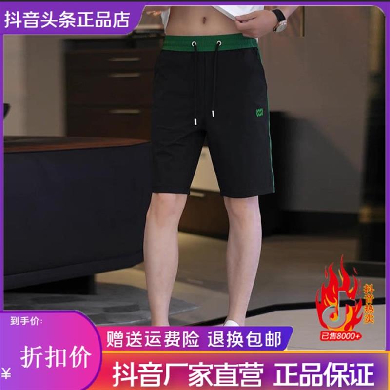 云枢优衣馆LMVQ夏冰丝裤冰感男士休闲短裤撞色修身弹力五分裤中裤