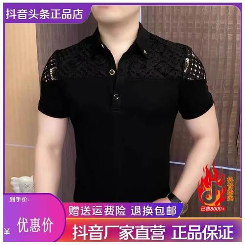 Scott服饰2026夏季新款POLO衫商务镂空男士轻奢时尚半袖修身薄T恤