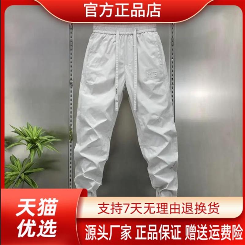 友航轻奢男装专柜品质2026夏季新款男士休闲裤运动宽松高档长裤