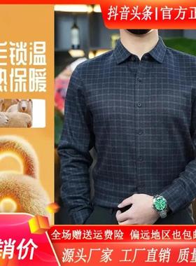 双十二Cloud轻奢2号店2025男装冬季加绒加厚z商Z务格子衬衫保暖休
