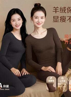 今喜GrainWynd秋冬修容分区增压保暖打底塑型三合一热能衣打底修