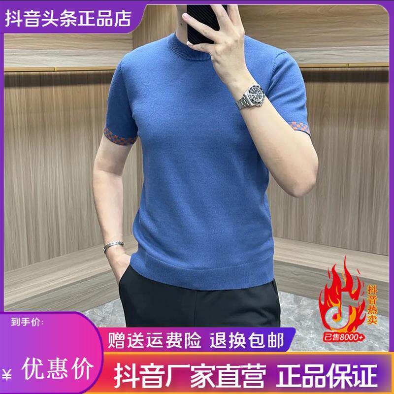 圣保蒙轻奢男装春季短袖针织毛衣打底衫圆半高领百搭商务时尚修身