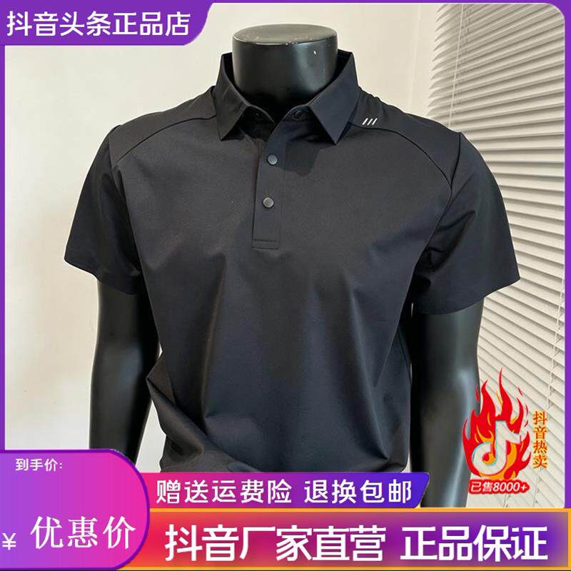 卡登鹿轻奢26短袖无痕POLO衫户外运动翻领男通勤高弹凉感T恤开叉