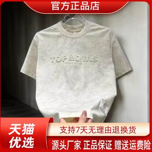 AmphelisiaAmphelisia/夏季男潮流简约扎染设计感时尚圆领短袖T恤