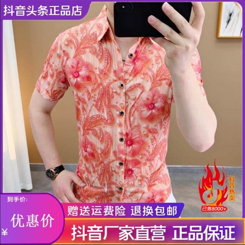 卡彬男装高端欧货高品质夏新款男士潮流时尚提花冰丝修身短袖衬衫