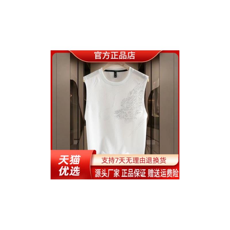 师凯服饰Amphelisia男士无袖烫钻T恤2026夏镂空提花背心休闲坎肩