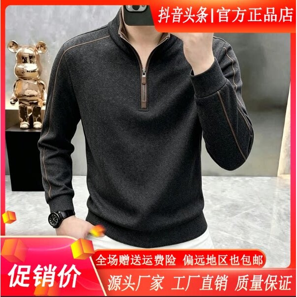 云枢优衣馆LMVQ2026新款秋冬季高档欧货半拉链男卫衣立领长袖T恤