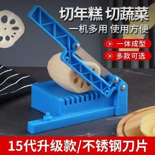 切年糕神器不锈钢宁波年糕条切片专用刀家用年糕快速切断迷你工具