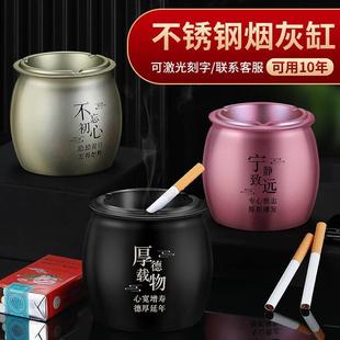 创意烟灰缸带盖家用客厅漏斗不锈钢办公室个性 新款 潮流烟缸防飞灰