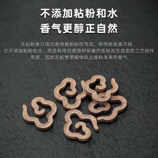 龙飞凤舞香炉家用室内檀香沉香茶室专用鹅梨帐中香香插香座香薰炉