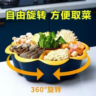 厨房 创意分格旋转火锅蔬菜拼盘双层家用沥水盆多功能备菜盆时尚