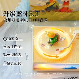 小王子香薰无线蓝牙音响复古唱片氛围灯光画音箱朋友闺蜜生日礼物