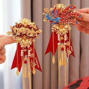 新郎新娘龙凤胸花婚礼结婚流苏吊坠父母襟花伴娘伴郎胸针全套 中式