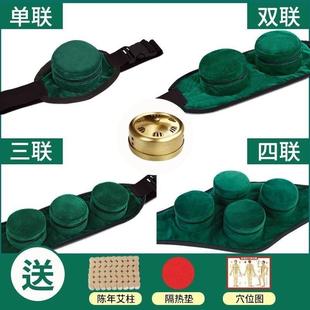 多用随身灸腰腹肩颈艾灸工具纯铜灸盒家用滤烟布包温灸器具熏蒸仪