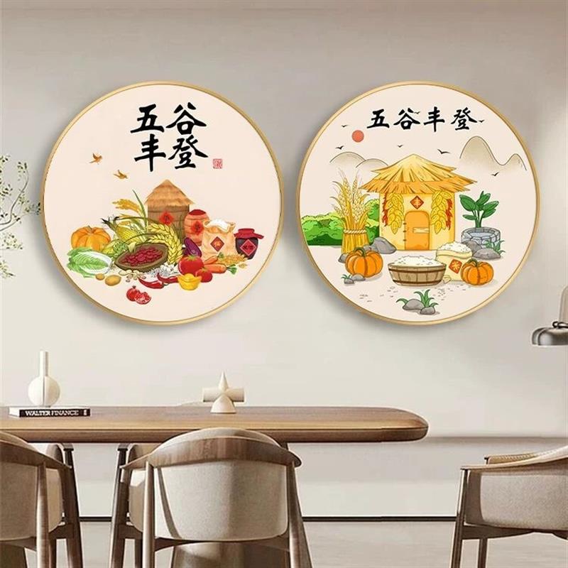 五谷丰登餐厅装饰画新中式禅意饭厅玄关过道壁画客厅背景墙面挂画