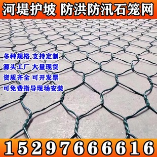 甘肃兰州镀锌石笼网格宾网绿滨垫格宾石笼网箱雷诺护垫包塑格宾网