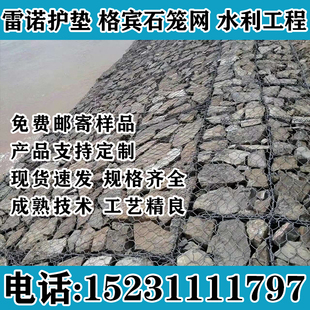 山东格宾石笼网格宾网河道防汛固滨笼雷诺护垫镀锌铅丝包塑宾格网