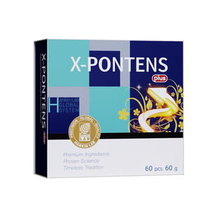 【金标尊享plus版】汉诺金进口高阶复元男士能量肽达迷草拟微球藻