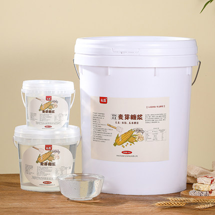 大桶装75%白色水怡麦芽糖浆25kg玉米糖浆糯米船牛轧糖炒板栗子用