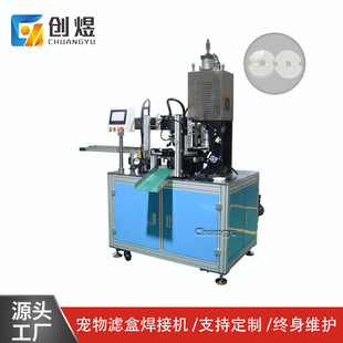 活性炭过滤芯成型机 过滤棉设备 宠物过滤棉自动机 宠物饮水机