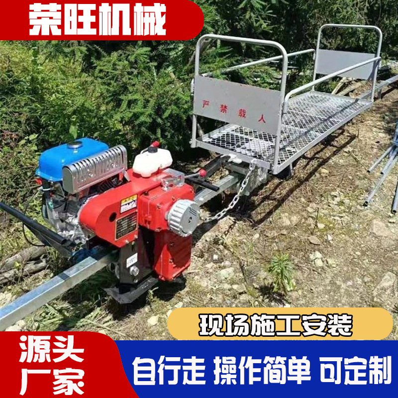 山地单轨运输车自走式轨道运输车山区农用果园茶园轨道小火车