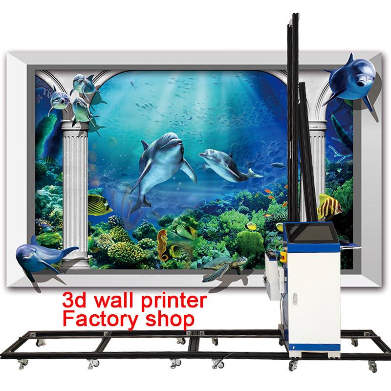 智能3d墙体彩绘机全自动5d立体喷绘机户外广告壁画打印机