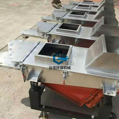 台宝供应 颗粒振动筛 料圆饲形筛结构简振单理TB-ZH150 合直线动