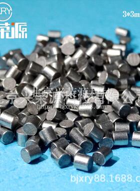 99.95%铪粒 3*3mm铪颗粒 高纯铪 Hf1线切割铪颗粒