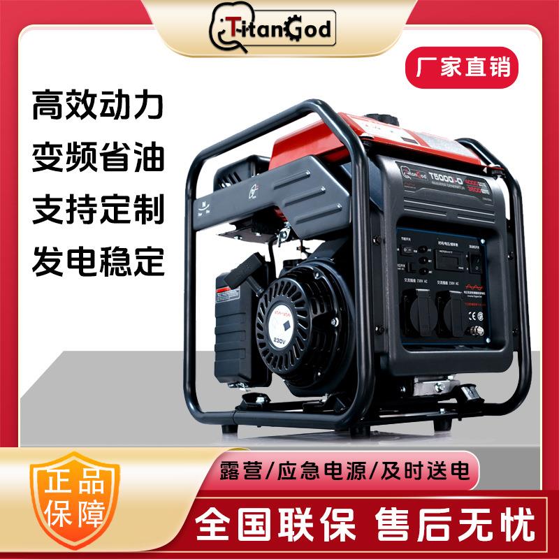 重庆3/5/10kw变频汽油发电机220v家用户外商用供电低噪大功率便携