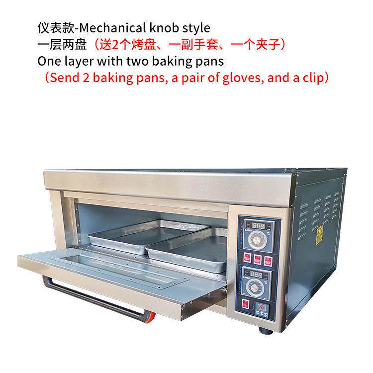 表款电烤箱 三层六烘焙设备箱 蛋挞烤面包仪MAGA-102蛋挞多盘功能