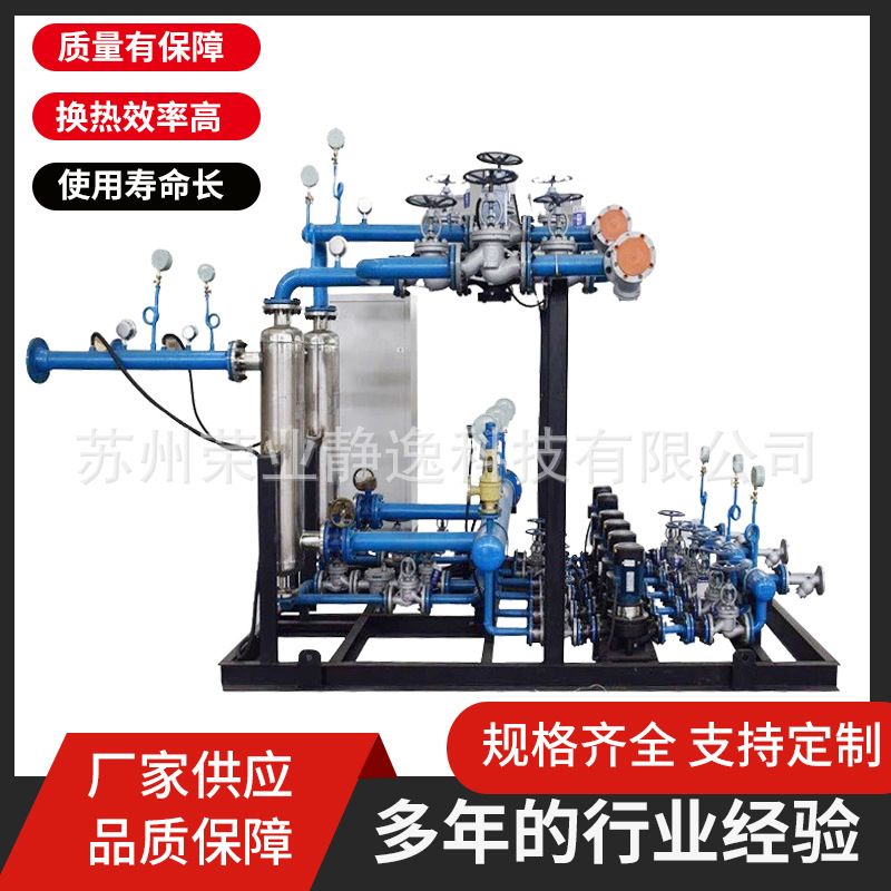 智能一体化缠绕管汽水换热机组 管式换热机组 宿舍超市等供暖机组