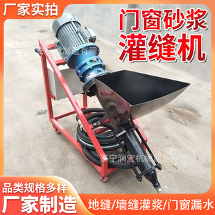 门窗灌缝机1000型砂浆水泥模具压力灌浆喷涂机 两相电小型推车式