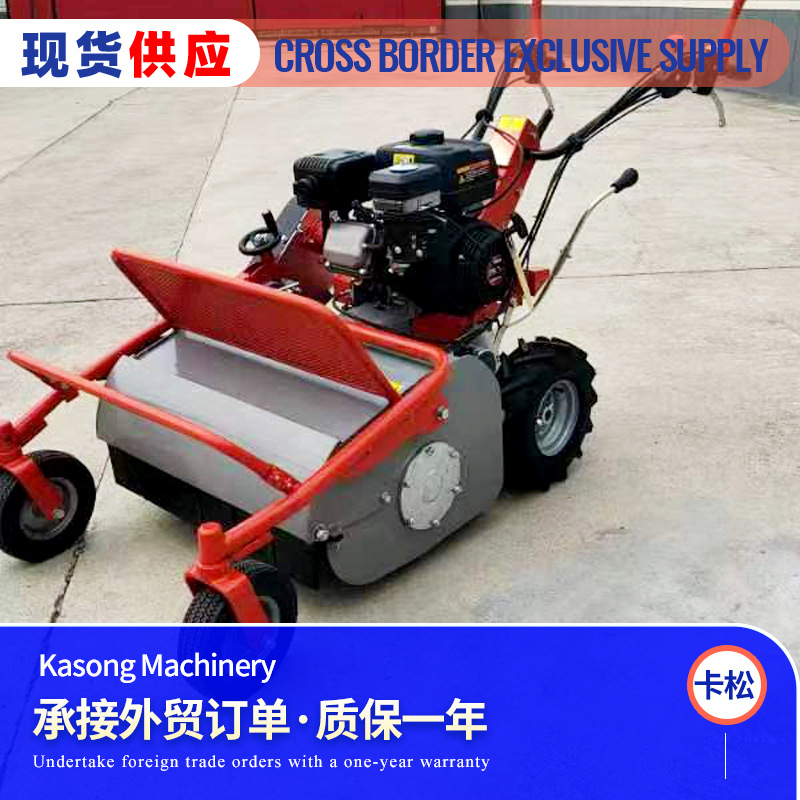 荒地割草机  小型汽油手推式打草机 果园园林山地开荒割草机