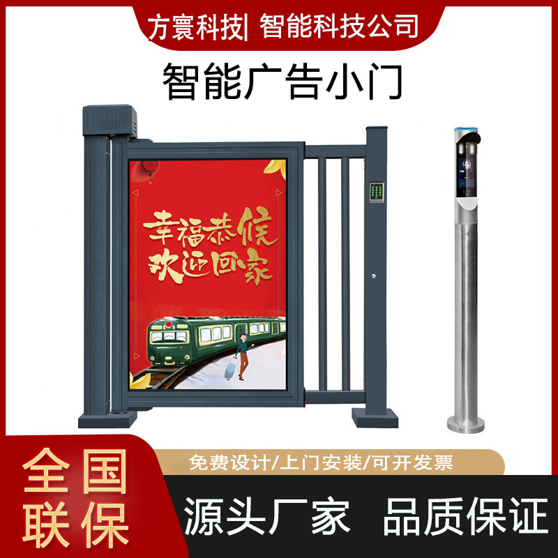 人行通道侧小门智能小区 爆款人脸识别门禁系统 悬浮段滑折叠大门