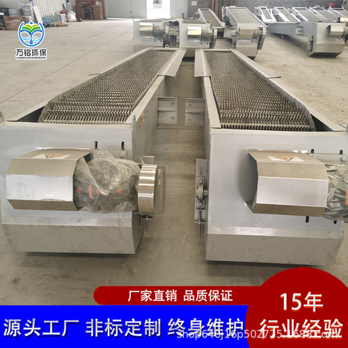 厂家供应电力厂用回转式机械格栅除污机 不锈钢格栅捞渣机