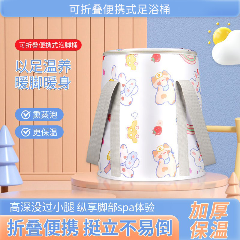 便携式泡脚桶可折叠足浴桶过膝小腿高深桶家用卡通泡脚袋保温熏蒸,家庭/个人清洁工具,足浴盆/足浴桶,淘宝优惠券,粉丝福利购,淘宝优惠卷