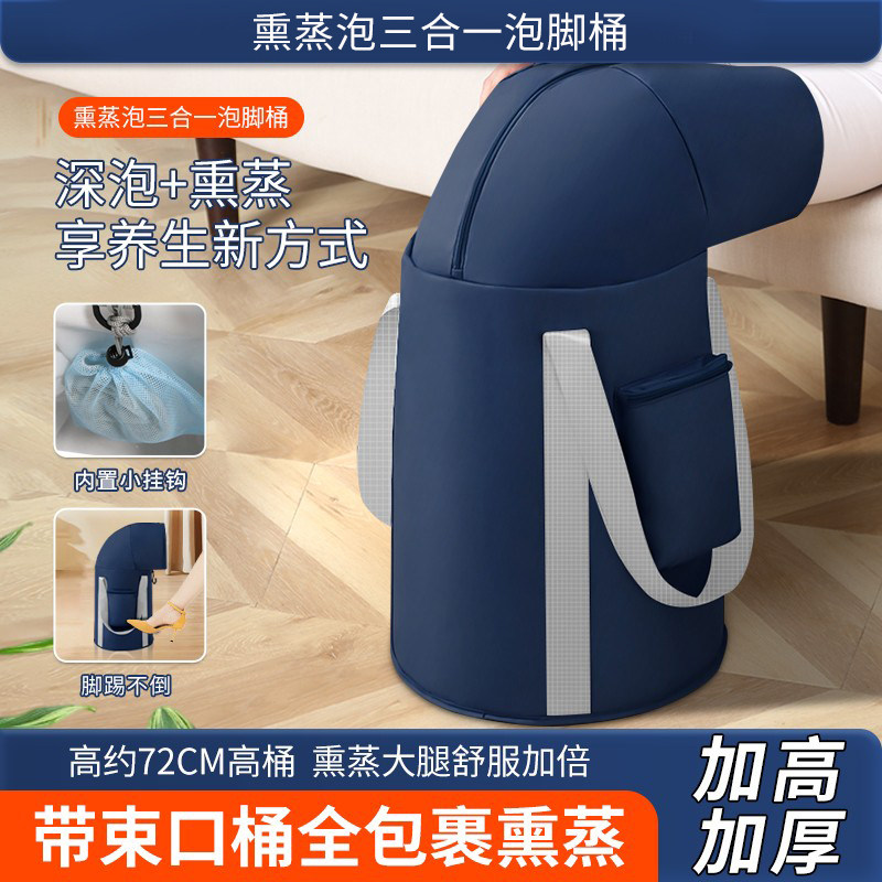 折叠泡脚桶保温高深加厚保温泡脚袋熏蒸足浴桶家用便携式洗脚盆,家庭/个人清洁工具,足浴盆/足浴桶,淘宝优惠券,粉丝福利购,淘宝优惠卷