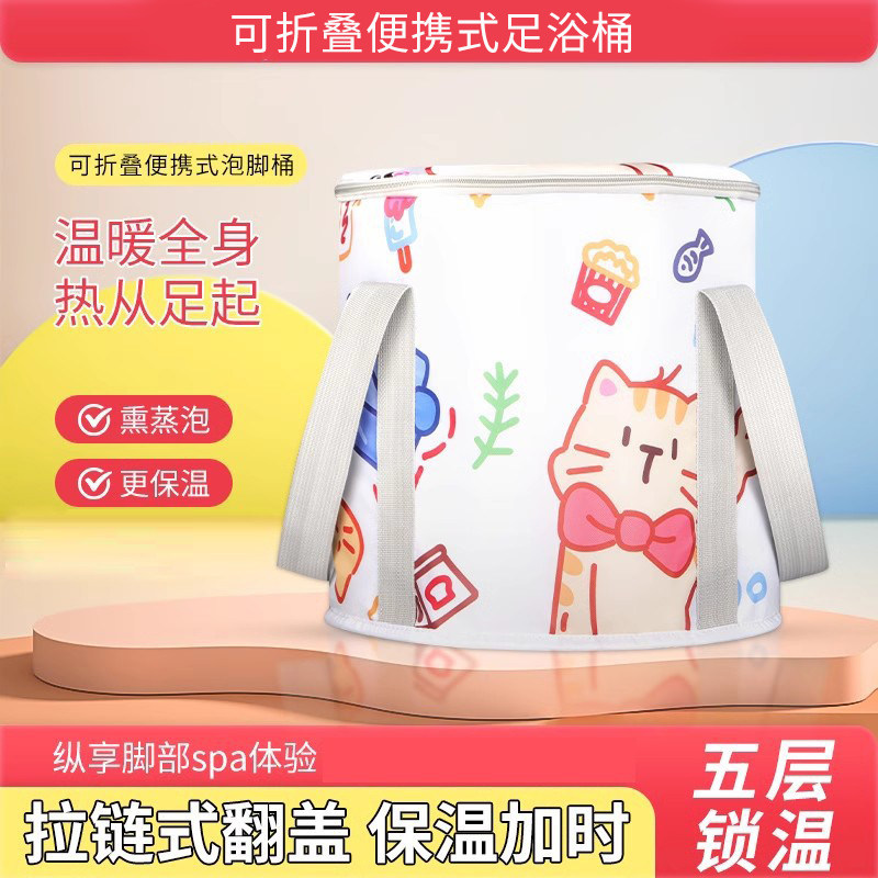 折叠泡脚桶加厚保温泡脚袋高深过小腿家用便携式洗脚盆熏蒸足浴桶,家庭/个人清洁工具,足浴盆/足浴桶,淘宝优惠券,粉丝福利购,淘宝优惠卷