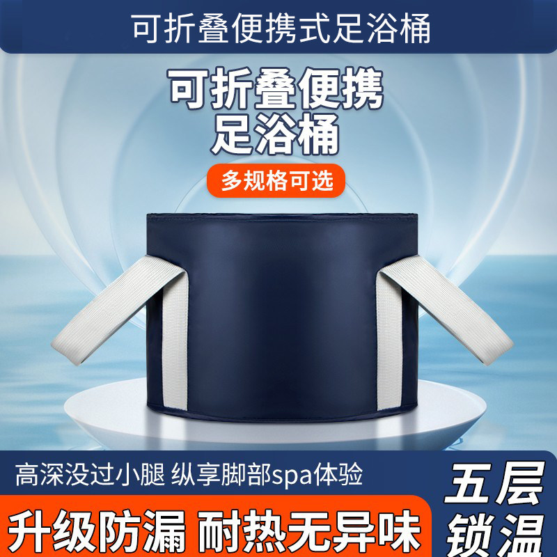 泡脚桶家用过小腿膝泡脚袋折叠泡脚盆高深保温足浴桶便携旅游神器,家庭/个人清洁工具,足浴盆/足浴桶,淘宝优惠券,粉丝福利购,淘宝优惠卷