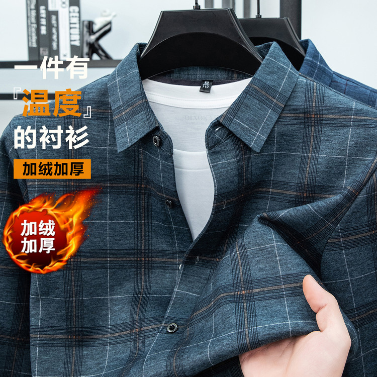 秋冬新款男式加绒衬衫时尚加厚格子宽松中青年男士含羊毛休闲衬衣