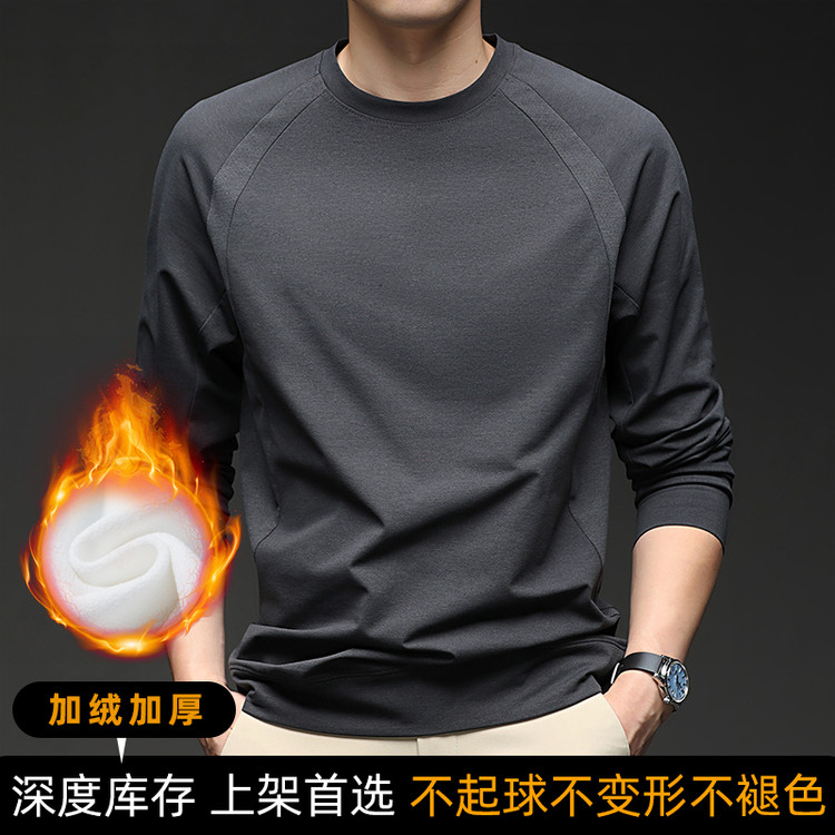 2025新款男士圆领长袖运动卫衣