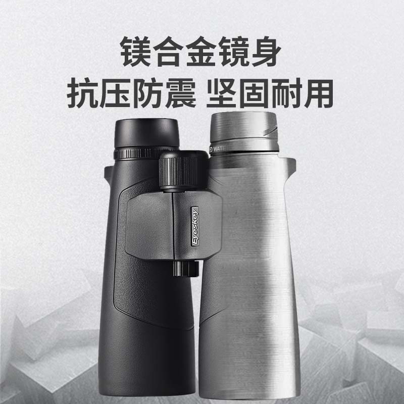 艾斯基15x56双筒望远镜高倍高清
