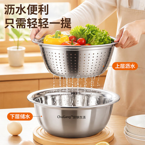 304食品级不锈钢特厚多功能盆