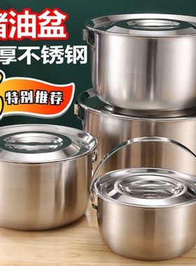 食品级不锈钢装猪油盆带盖厨房家用油盆油壶储油缸调味调料罐