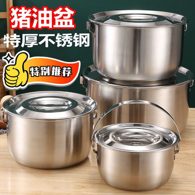 食品级不锈钢装猪油盆带盖厨房家用油盆油壶储油缸调味调料罐