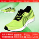 跑步鞋 薄底专业马拉松竞速跑鞋 男款 多威隐忍 轻便训练运动鞋 女