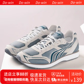 男女体考专用超轻减震马拉松MR3515春夏 运动鞋 多威跑步鞋 训练跑鞋