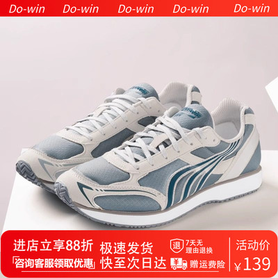 多威跑步鞋训练跑鞋运动鞋男女体考专用超轻减震马拉松MR3515春夏