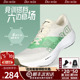 训练鞋 男女款 透气专业运动跑鞋 多威六边形战士2代二代跑步鞋