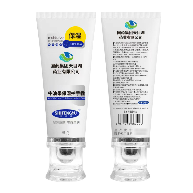 诗风语国药集团天目湖山茶籽油